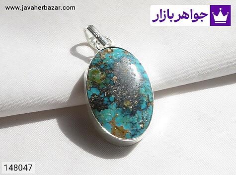 مدال نقره فیروزه نیشابوری خوش نقش دست ساز حرزدار [حرز صغیر امام جواد] - 148047